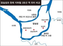 ‘잠실’ 앞세운 지역 이기주의?…‘신천역’ 왜 ‘잠실새내역’이 됐나