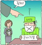 엄마의 싸움은 끝나지 않았다