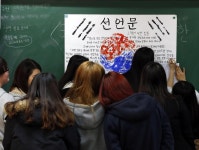 역사는 권력의 전리품이 아닙니다