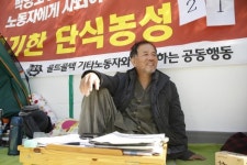 “김무성 대표 노조왜곡 사과하라”…콜트 지회장 무기한 단식 35일째