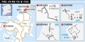 한산대첩서 대패한 왜군이 조선 수군 피하려 ‘수비 성’ 쌓아