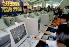 게임 이상의 게임 스타크래프트, 이젠 안녕