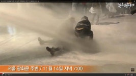 “내가 살수차 수리…이걸 직사하다니, 사람 죽이겠다는것”