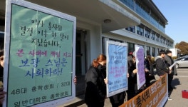 [포토] 동국대 학생들 ‘학내문제 제기’ 교수 징계 반발