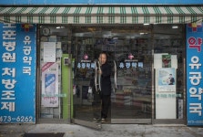 [포토스토리] 민간인 지뢰피해자 김종수