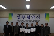 광주시민이 만든 ‘태양광 발전소’ 첫발