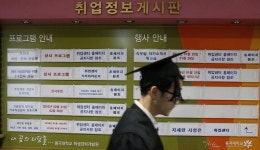 [포토] 걱정말아요, 그대