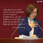 [카드뉴스] ‘나는 ○○○ 때문에 테러방지법을 반대합니다!’