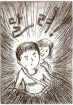페달 힘껏 밟으며 온 세상 껴안으렴