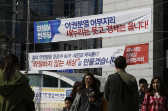 아직 여야 어느쪽으로도 바람이 불지는 않는다