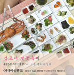 [카드뉴스] 눈도 즐겁고 입도 즐겁다…전국 벚꽃 맛집 12