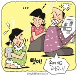생일선물로 스마트폰 사줬는데 아빠는 뺏어버리라고 합니다