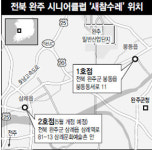 로컬푸드에 어르신 손맛 “인생 2막, 이 맛이야”
