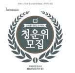 [시민사회 소식] 청소년 수련 시설, 직접 운영해요