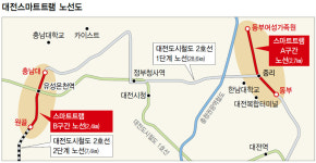 대전 스마트트램, 대덕·유성에 건설