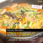 [카드뉴스] 제주도민이 알려주는 제주 맛집 50곳