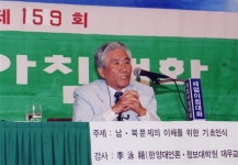 진보·보수 소통의 장…‘새얼아침대화’ 대장정 30년
