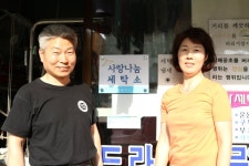 옷에 날개를 달아 주세요
