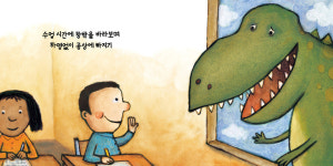 엄마 엄마~ 이 책 나랑 함께 읽어볼래요?