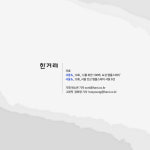 [카드뉴스] 서울서 1시간 거리 템플스테이 8곳을 추천합니다