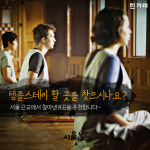 [카드뉴스] 서울서 1시간 거리 템플스테이 8곳을 추천합니다