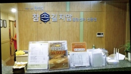 지친 도시인 위로하는 시각장애인 공동체