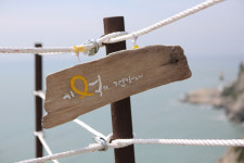 북적북적 진도 여행, 기억과 위로의 또다른 방식