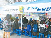 방황하는 청소년이여, 거리상담소로 오세요