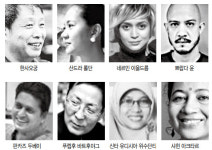 아시아 문인들, 서울에서 문학을 논한다