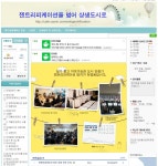 성동구, 젠트리피케이션 방지를 위한 인터넷카페 개설