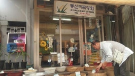 “이번엔 가게 권리금 챙겨 떠납니다”