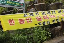 발 담그고 첨벙첨벙 신선놀음 따로 없네