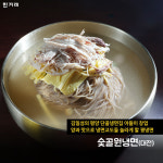 [카드뉴스] 충청·경상도로 떠나는 평양냉면 명가 기행