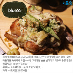 [카드뉴스] 이태원, 이색 닭 요리 맛집