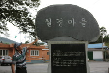 야동 보고 하고자리, 대가리 돌아 마시리