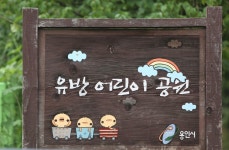 야동 보고 하고자리, 대가리 돌아 마시리