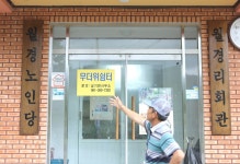 야동 보고 하고자리, 대가리 돌아 마시리