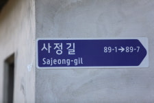 야동 보고 하고자리, 대가리 돌아 마시리