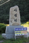 야동 보고 하고자리, 대가리 돌아 마시리