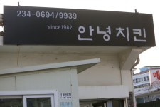 야동 보고 하고자리, 대가리 돌아 마시리