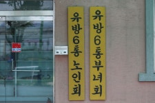 야동 보고 하고자리, 대가리 돌아 마시리