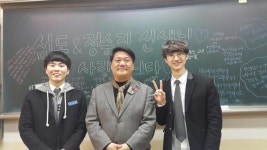 밥, 절, 길, 말 섬기면 세상이 바뀐다