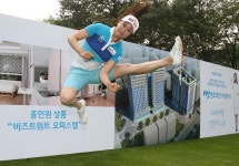 홀인원 하고 오피스텔 받았어요!