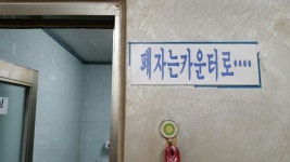 [덕기자 덕질기] 패자는 카운터로