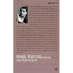 문화인쇄사·문화광고기획 | ‘기획’을 하려면 ‘문화’가 뭔지부터 알아야죠