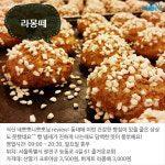 [카드뉴스] 다채롭게 즐기는 뚝섬유원지 맛집