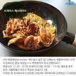 [카드뉴스] 다채롭게 즐기는 뚝섬유원지 맛집