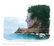 “아, 큰 바위 얼굴이 그립습니다”…고 김대중 전 대통령 추모 작품전