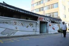 나그네의 잠자리, 예술가의 아지트