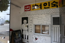 ‘달방’이냐 ‘게스트하우스’냐, 그것이 문제로다